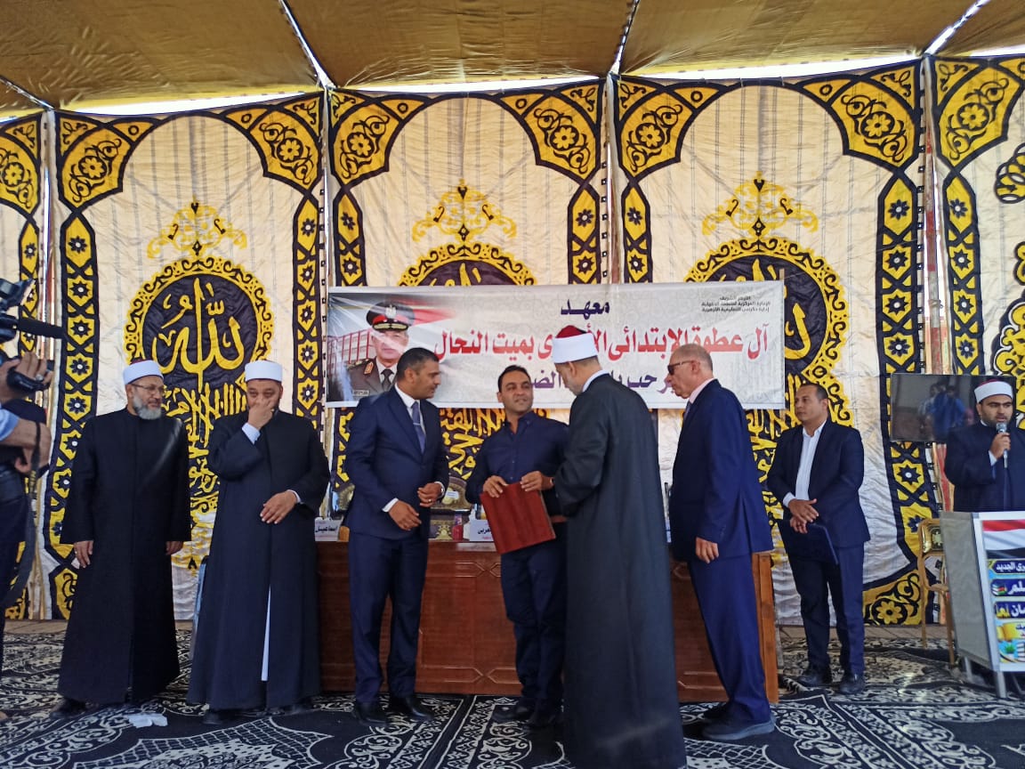 نائب محافظ الدقهلية وقيادات الأزهر يفتتحون معهد آل عطوة الابتدائي بميت النحال