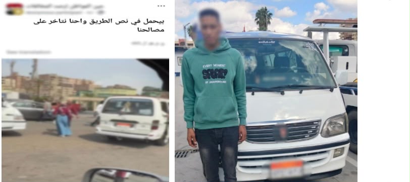 ضبط سائق ميكروباص بكفر الشيخ لتعطيله المرور.. ومخالفات مرورية وضبط قضايا تموينية ونقد أجنبي خلال 24 ساعة