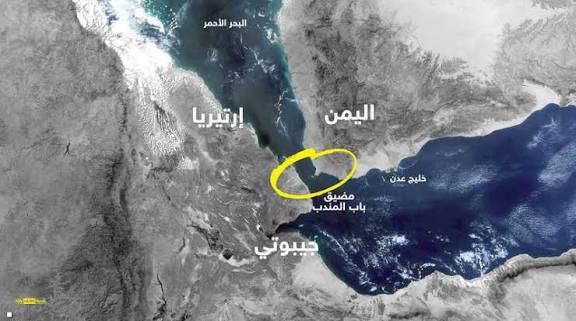 السيطرة على باب المندب تضع الحوثيين والإيرانيين في أزمة مع القوى الكبرى