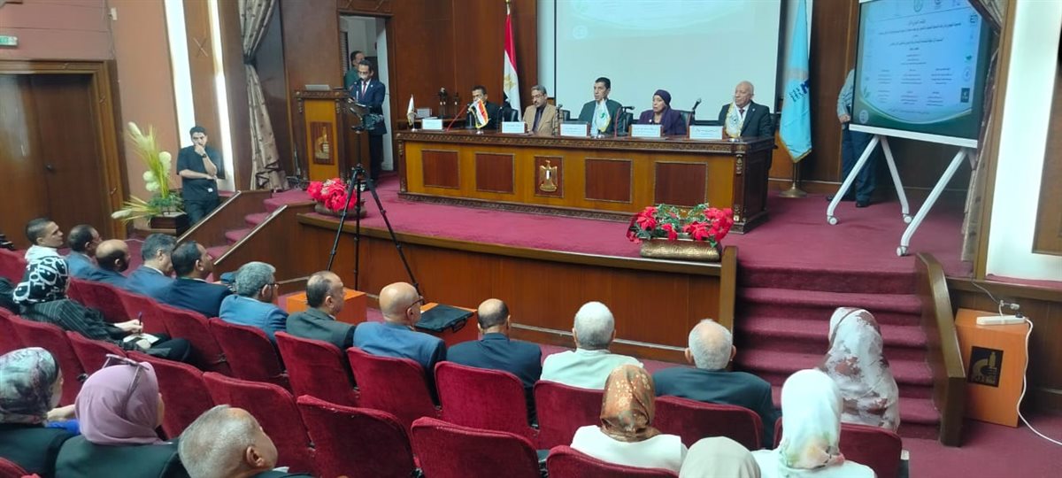 المؤتمر الدولي الأول لجمعية النهوض بالزراعة والبحوث العلمية