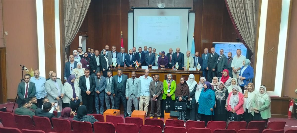 المؤتمر الدولي الأول لجمعية النهوض بالزراعة والبحوث العلمية