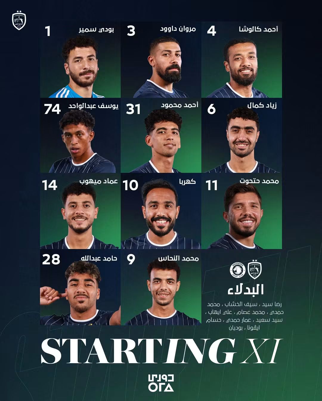 اشكيل مودرن سبورت