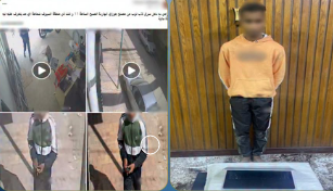 سرقة لاب توب