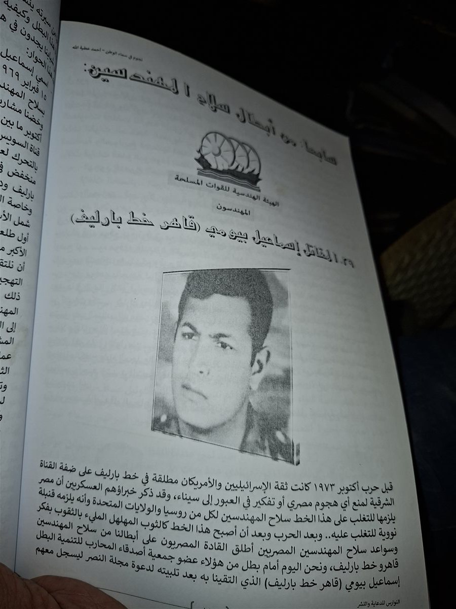 أول جندي اقتحم خط بارليف يروي لـ«فيتو» كواليس فقدانه أحد أطرافه بمعركة تحرير سيناء (فيديو وصور)