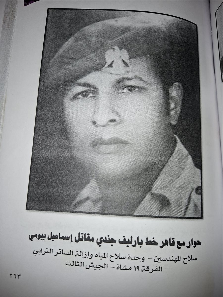 أول جندي اقتحم خط بارليف يروي لـ«فيتو» كواليس فقدانه أحد أطرافه بمعركة تحرير سيناء (فيديو وصور)