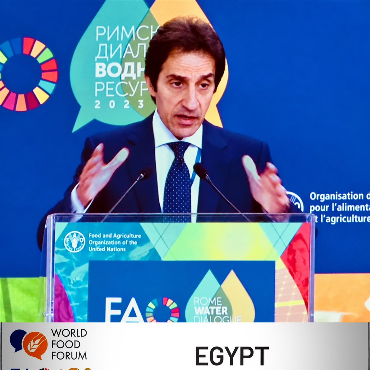 بسام راضي يرأس وفد مصر في المنتدى العالمي للأمن الغذائي بروما