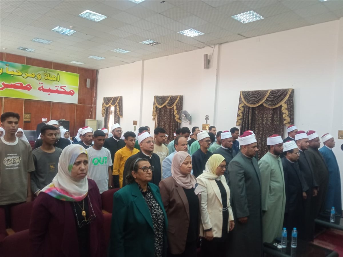 "وسائل التواصل مخاطر وإمكانات" موضوع الملتقى الفكري الأول لمنطقة وعظ الوادي الجديد (فيديو)