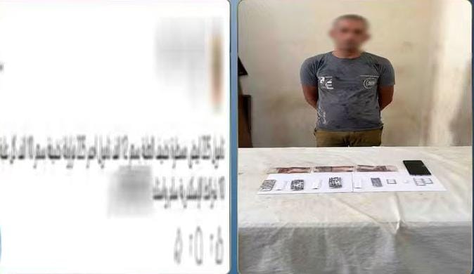 صفحة على مواقع التواصل تقود لسقوط مندوب توصيل يروج للمخدرات في الإسكندرية