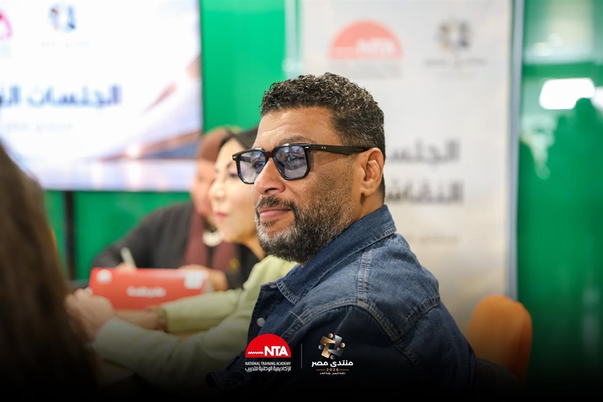 الأكاديمية الوطنية للتدريب تعقد 6 جلسات استماع تحضيرية لمنتدى مصر 2026
