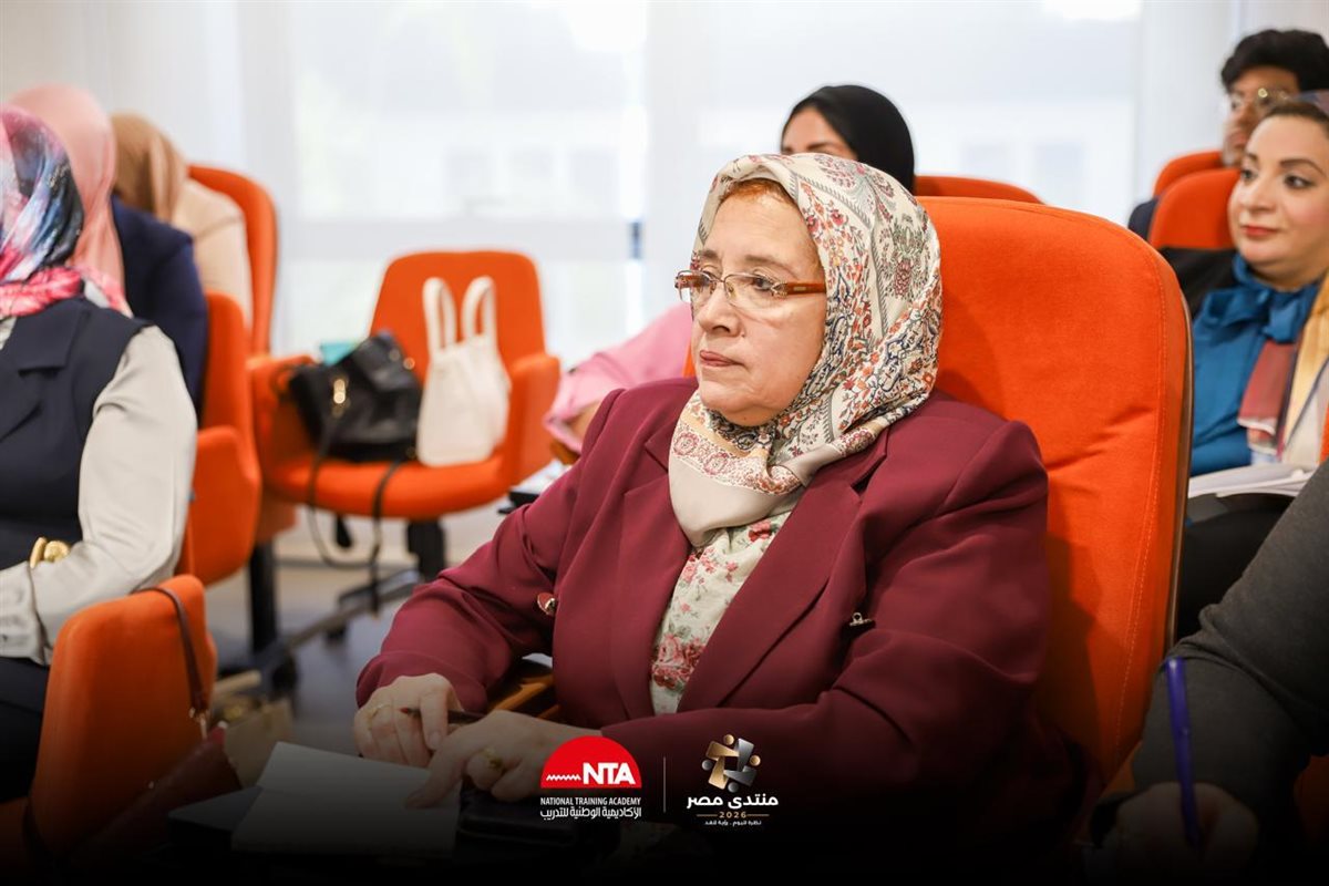 الأكاديمية الوطنية للتدريب تعقد 6 جلسات استماع تحضيرية لمنتدى مصر 2026