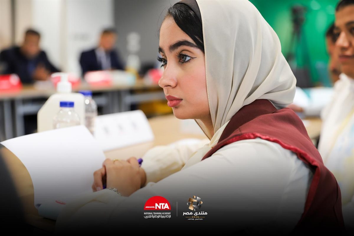 الأكاديمية الوطنية للتدريب تعقد 6 جلسات استماع تحضيرية لمنتدى مصر 2026