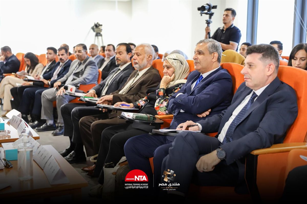 الأكاديمية الوطنية للتدريب تعقد 6 جلسات استماع تحضيرية لمنتدى مصر 2026