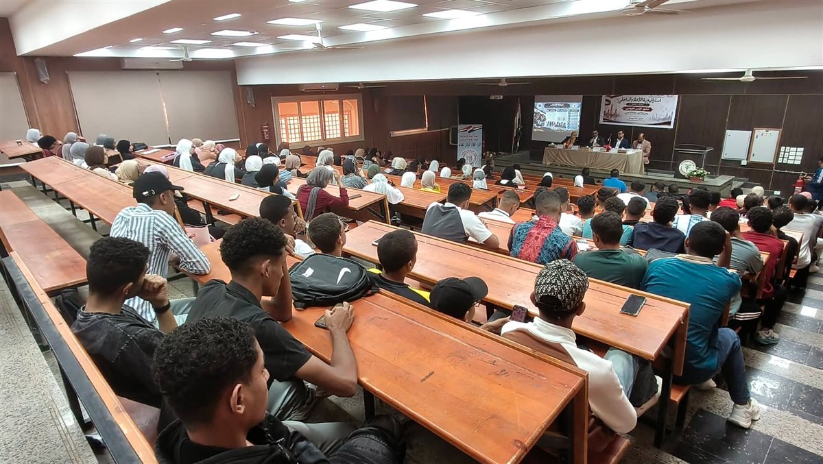 جامعة الوادي الجديد تناقش فرص التمويل وريادة الأعمال والاستثمار الرياضي