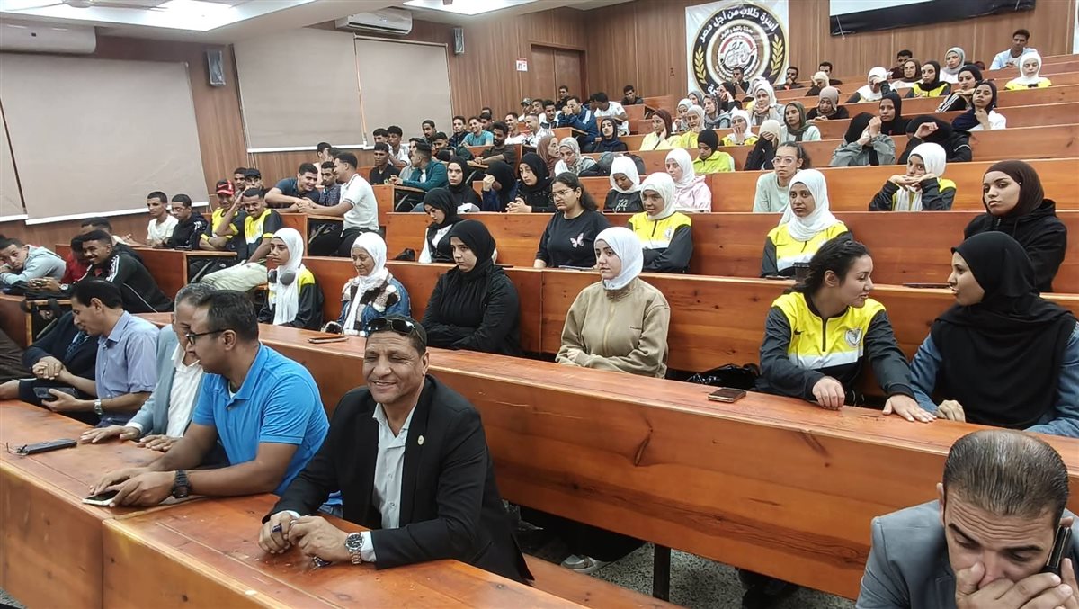 جامعة الوادي الجديد تناقش فرص التمويل وريادة الأعمال والاستثمار الرياضي