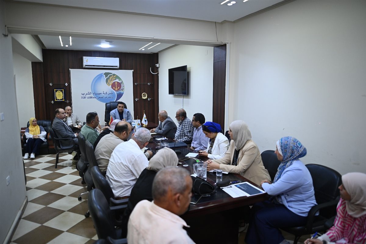 الاجتماع
