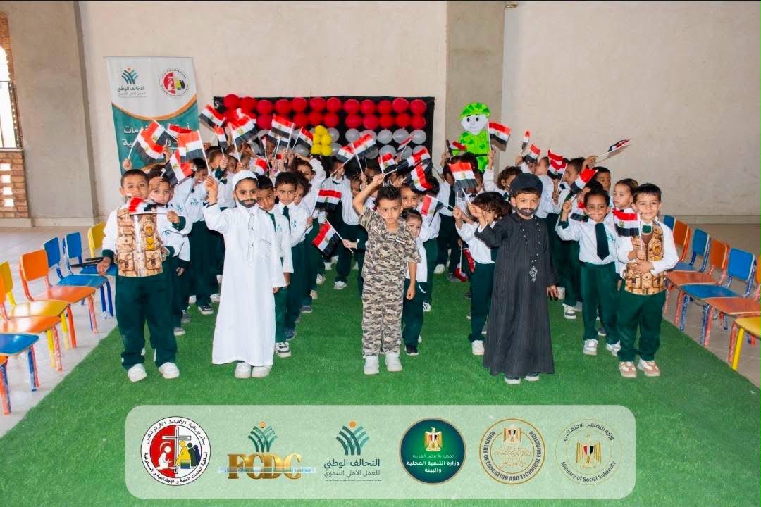 مراكز تنمية الأسرة والطفولة بقرى "حياة كريمة" تحتفل بذكرى انتصارات أكتوبر