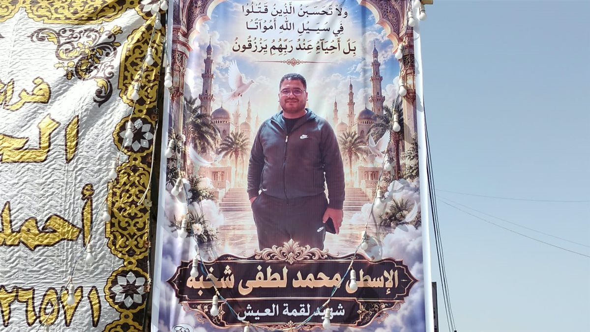 سرادق عزاء في الدقهلية انتظارًا لجثمان محمد شخبة ضحية حادث السودان