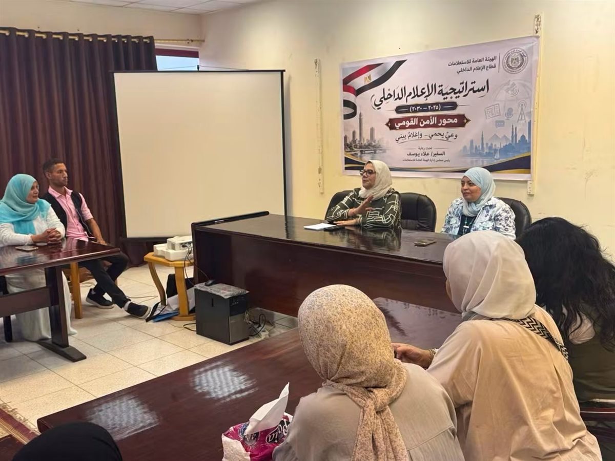 قومي المرأة بالبحر الأحمر ينظم لقاءً توعويًا عن المشروعات القومية  