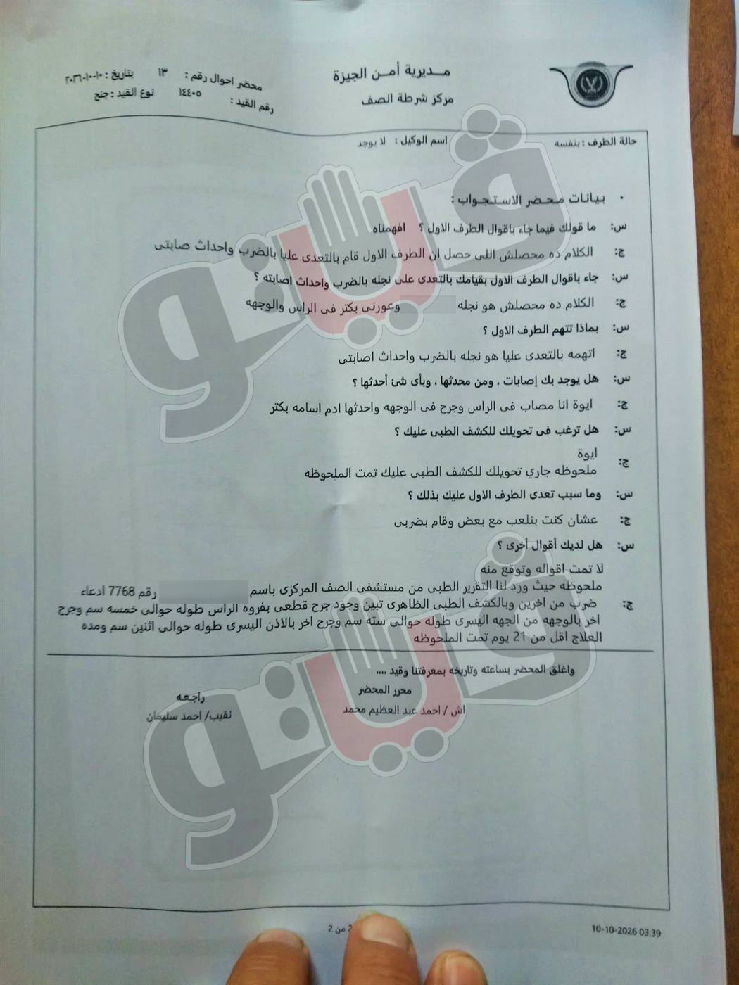 85 غرزة في وجه ورأس تلميذ، مشادة بين طفلين على باب مدرسة تنتهي بمأساة (صور ومستندات)