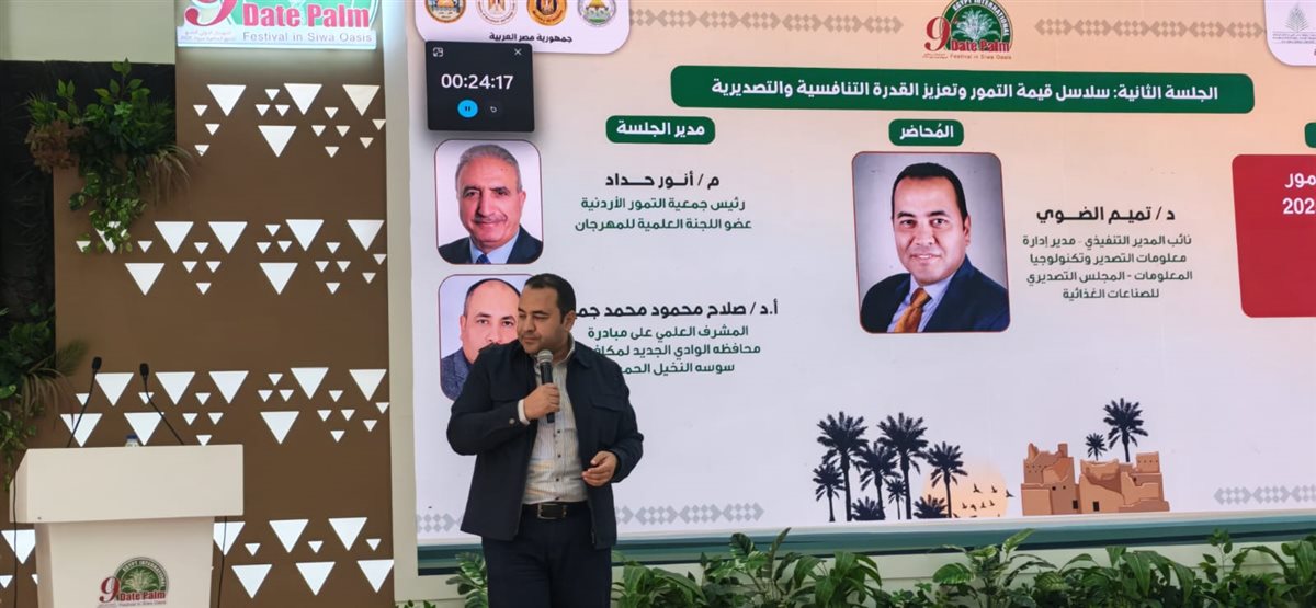 تميم الضوي: صادرات التمور المصرية قفزت إلى 147 مليون دولار في 2025