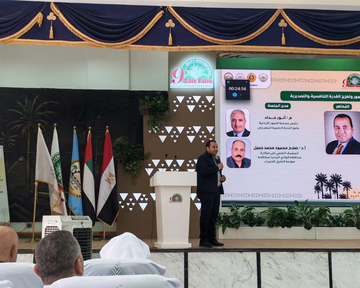 تميم الضوي: صادرات التمور المصرية قفزت إلى 147 مليون دولار في 2025