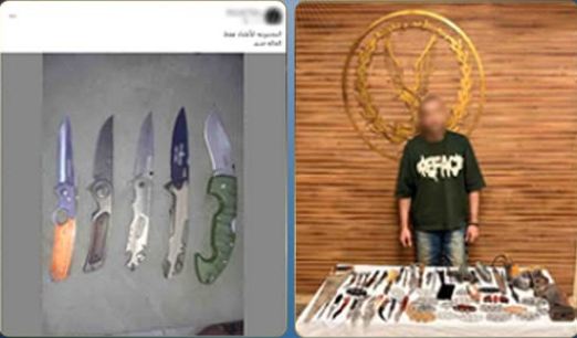 سقوط عاطل في عين شمس وبحوزته 22 قطعة سلاح أبيض