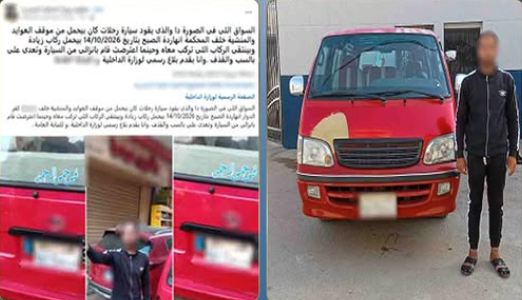سقوط سائق ميكروباص في البحيرة
