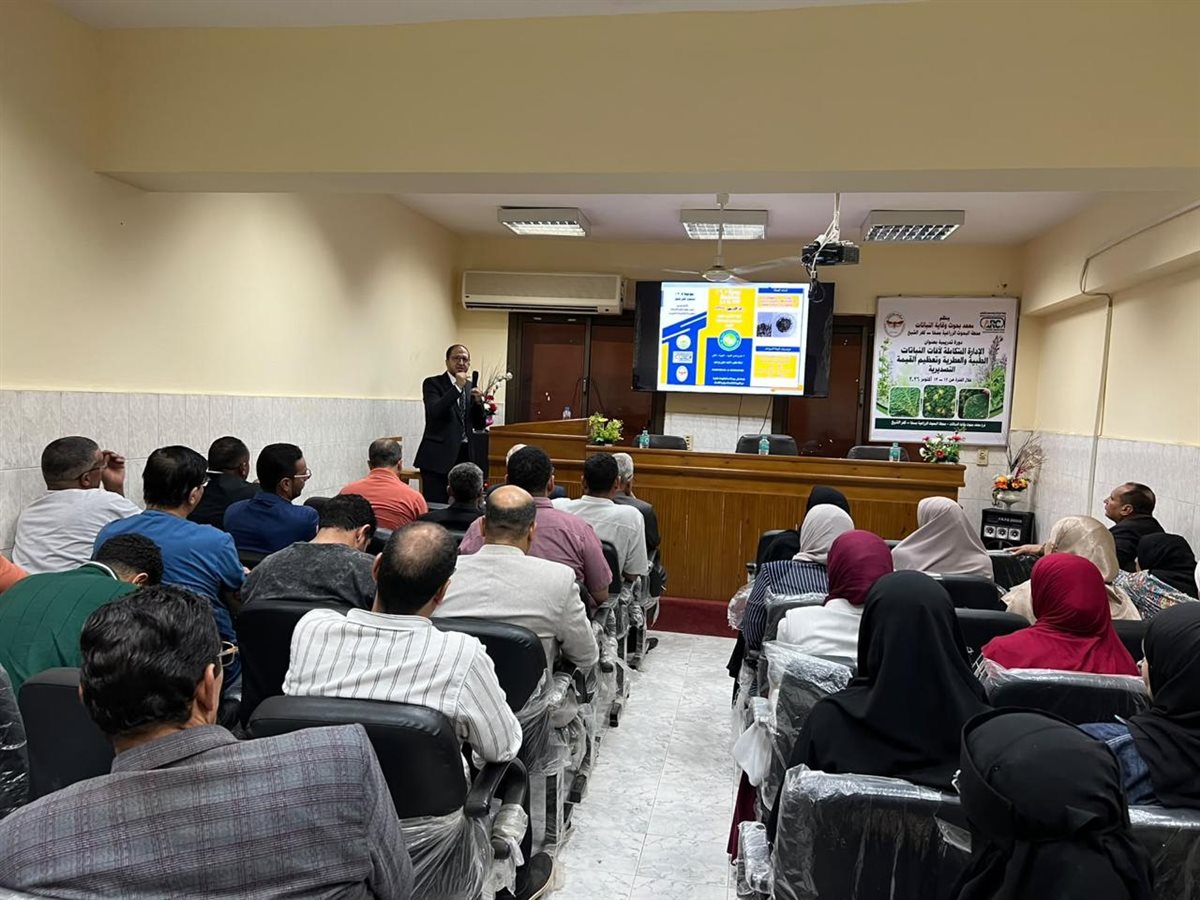 الزراعة تطور منظومة مكافحة الآفات لتعزيز صادرات النباتات الطبية والعطرية