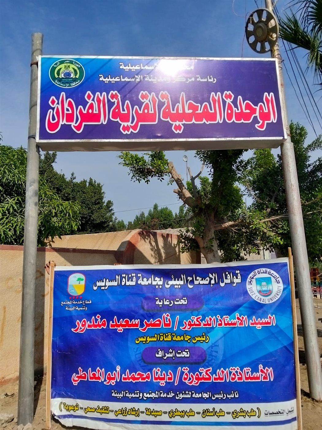 جانب من فاعليات القافلة،فيتو