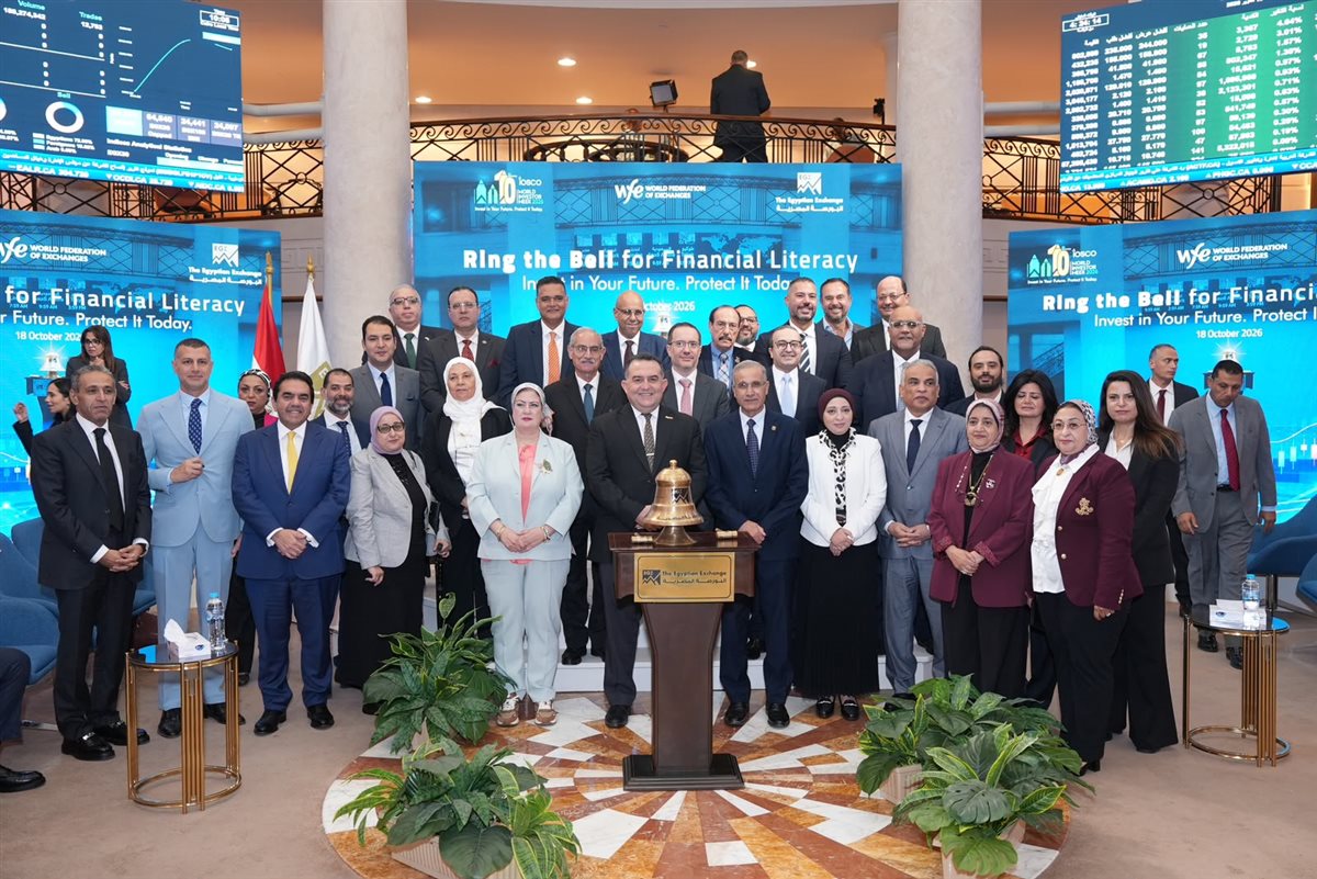 "الرقابة المالية" تشارك في احتفالية أسبوع المستثمر العالمي بالبورصة