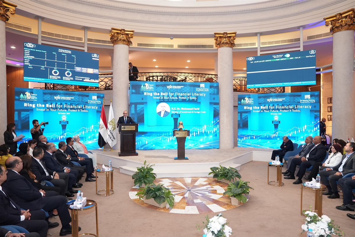 "الرقابة المالية" تشارك في احتفالية أسبوع المستثمر العالمي بالبورصة