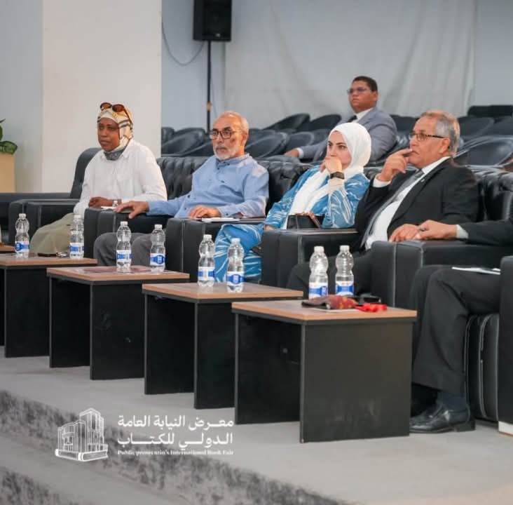 معرض النيابة العامة للكتاب بطرابلس يناقش تأثير التطبيقات الذكية على الترابط الأسري