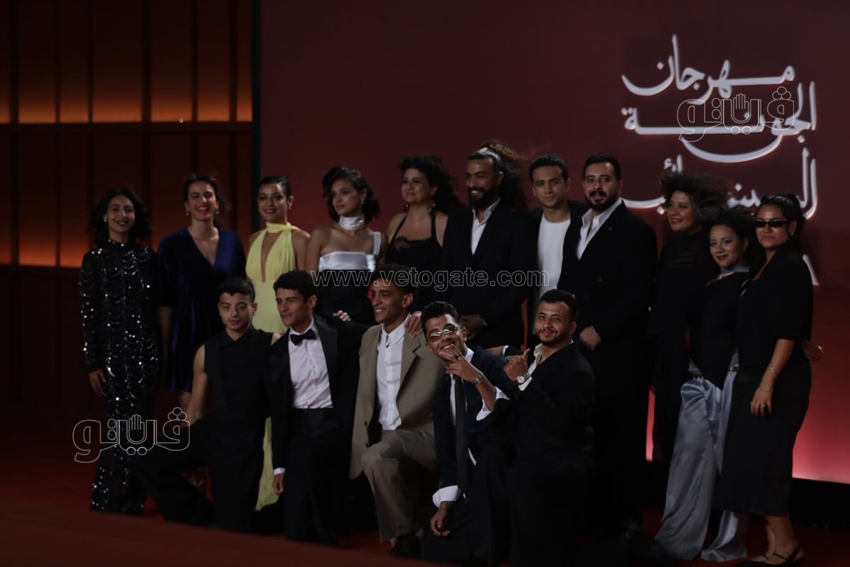 النجوم وصناع فيلم "لمن يجرؤ" يتألقون على الريد كاربت بـ"الجونة السينمائي" (صور)