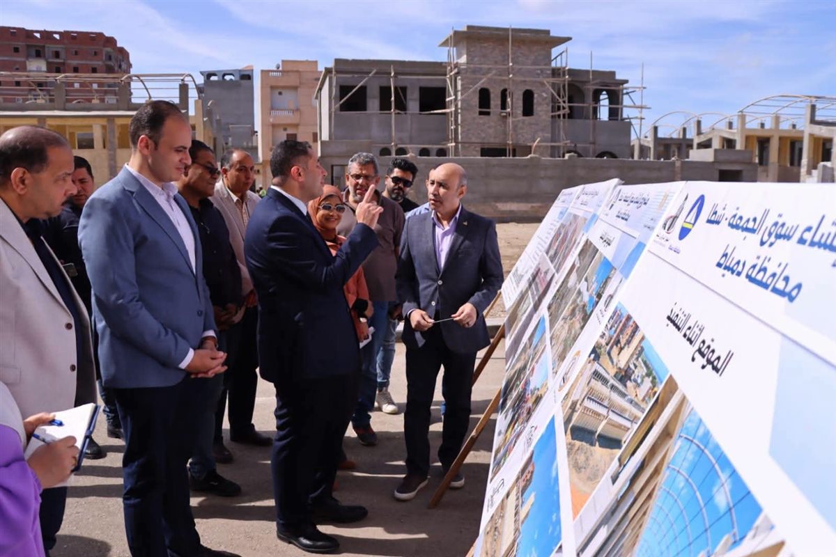 خطة لتطوير الأسواق الحضارية، محافظ دمياط يتابع نسب تنفيذ سوق الجمعة بشطا