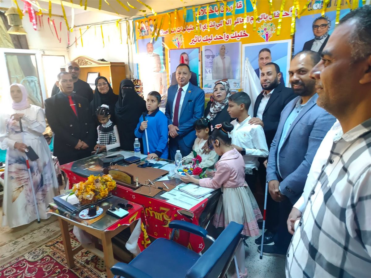 مدرسة الأمل بالوادي الجديد تحتفل باليوم العالمي للعصا البيضاء