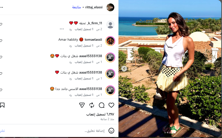على أنغام "والله ما مليت"، ريتاج ابنة إيمان العاصي تعبر عن استمتاعها بالجونة (فيديو)
