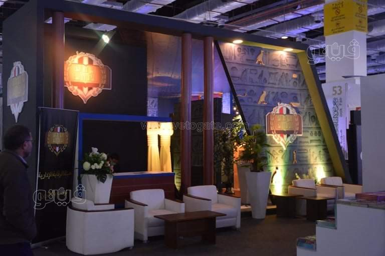 معرض القاهرة الدولي للكتاب (4)