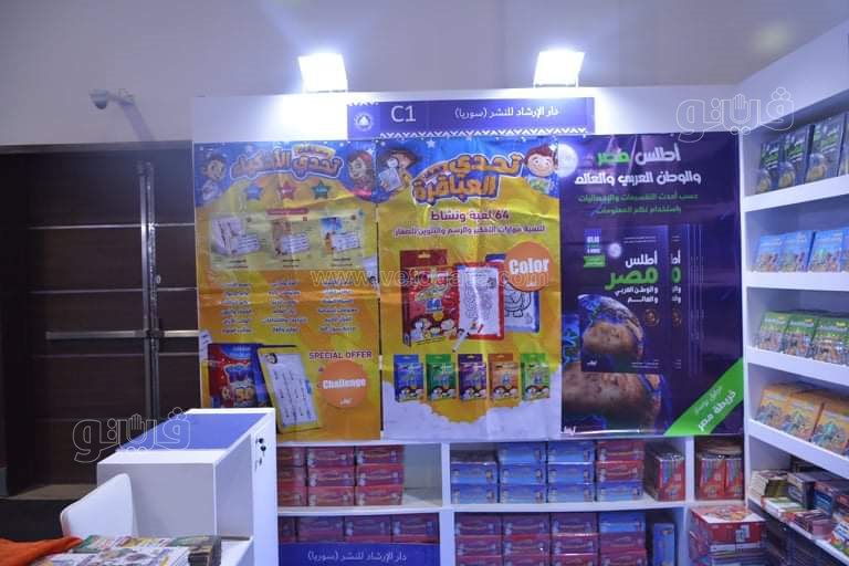 معرض القاهرة الدولي للكتاب (9)