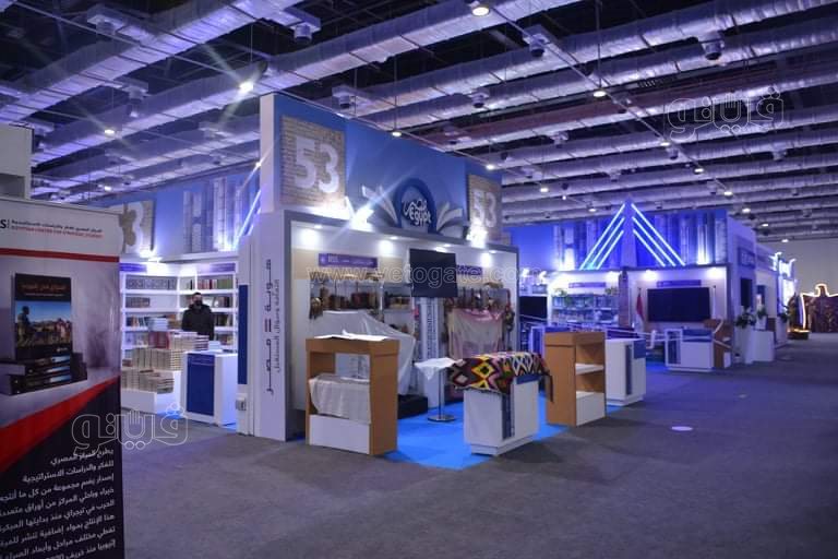 معرض القاهرة الدولي للكتاب (10)