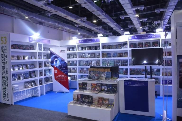 معرض القاهرة الدولي للكتاب (20)