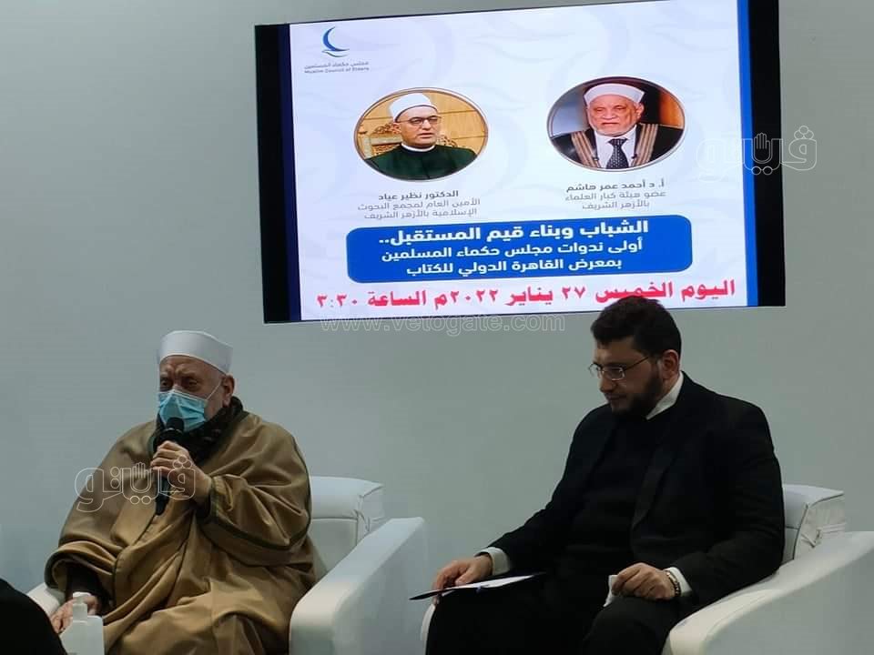 جناح الأزهر بمعرض الكتاب (6)