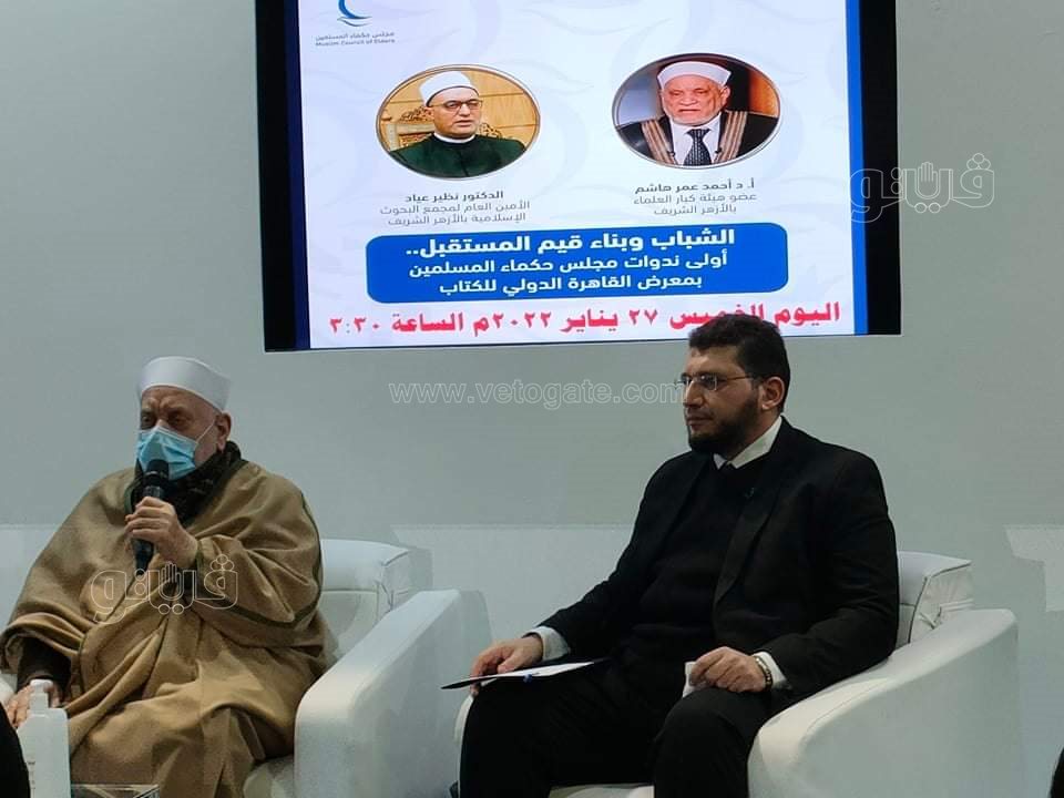 جناح الأزهر بمعرض الكتاب (27)