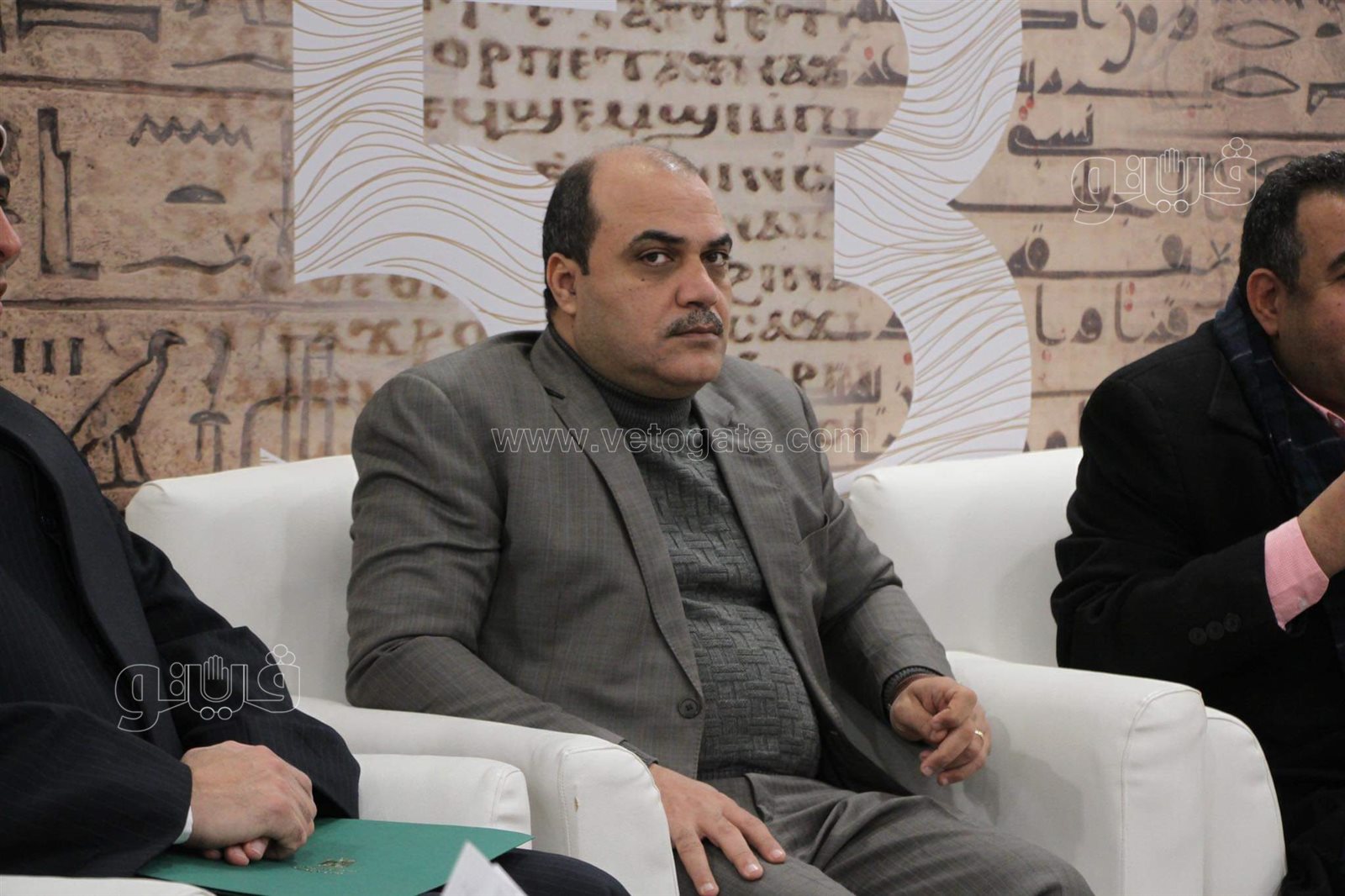 مؤتمر الهوية المصرية (2)