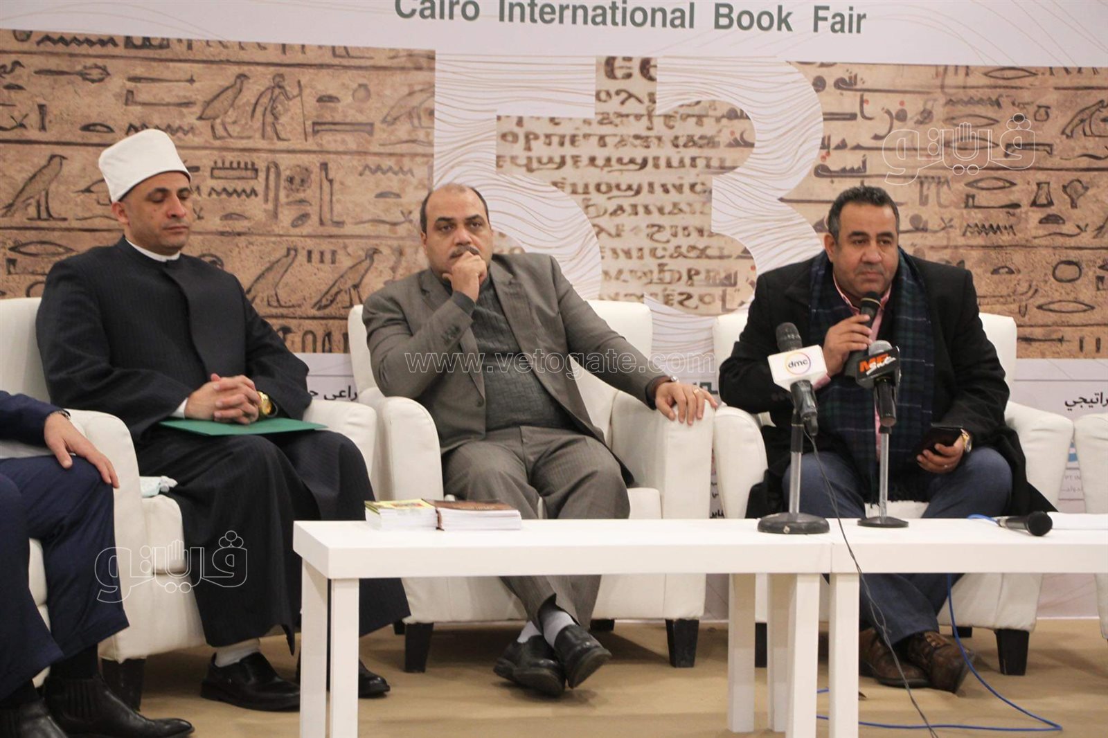 مؤتمر الهوية المصرية (4)