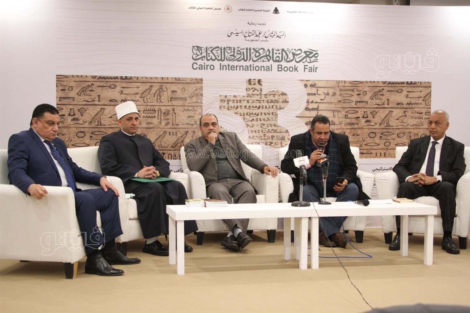 مؤتمر الهوية المصرية (6)