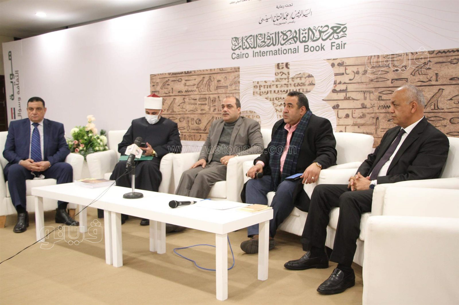 مؤتمر الهوية المصرية (8)