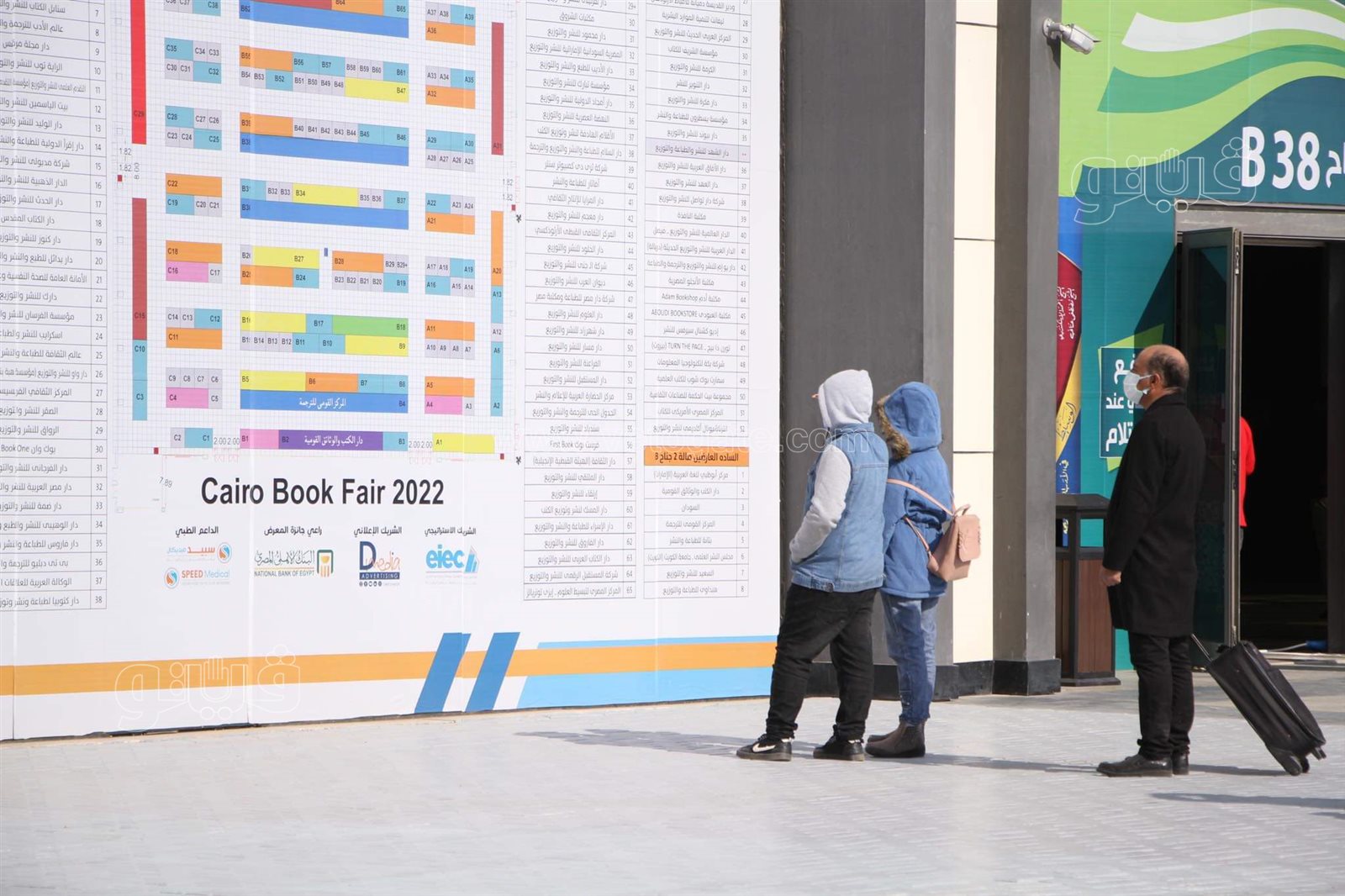 تزايد أعداد جمهور معرض القاهرة للكتاب في ثاني أيامه (11)