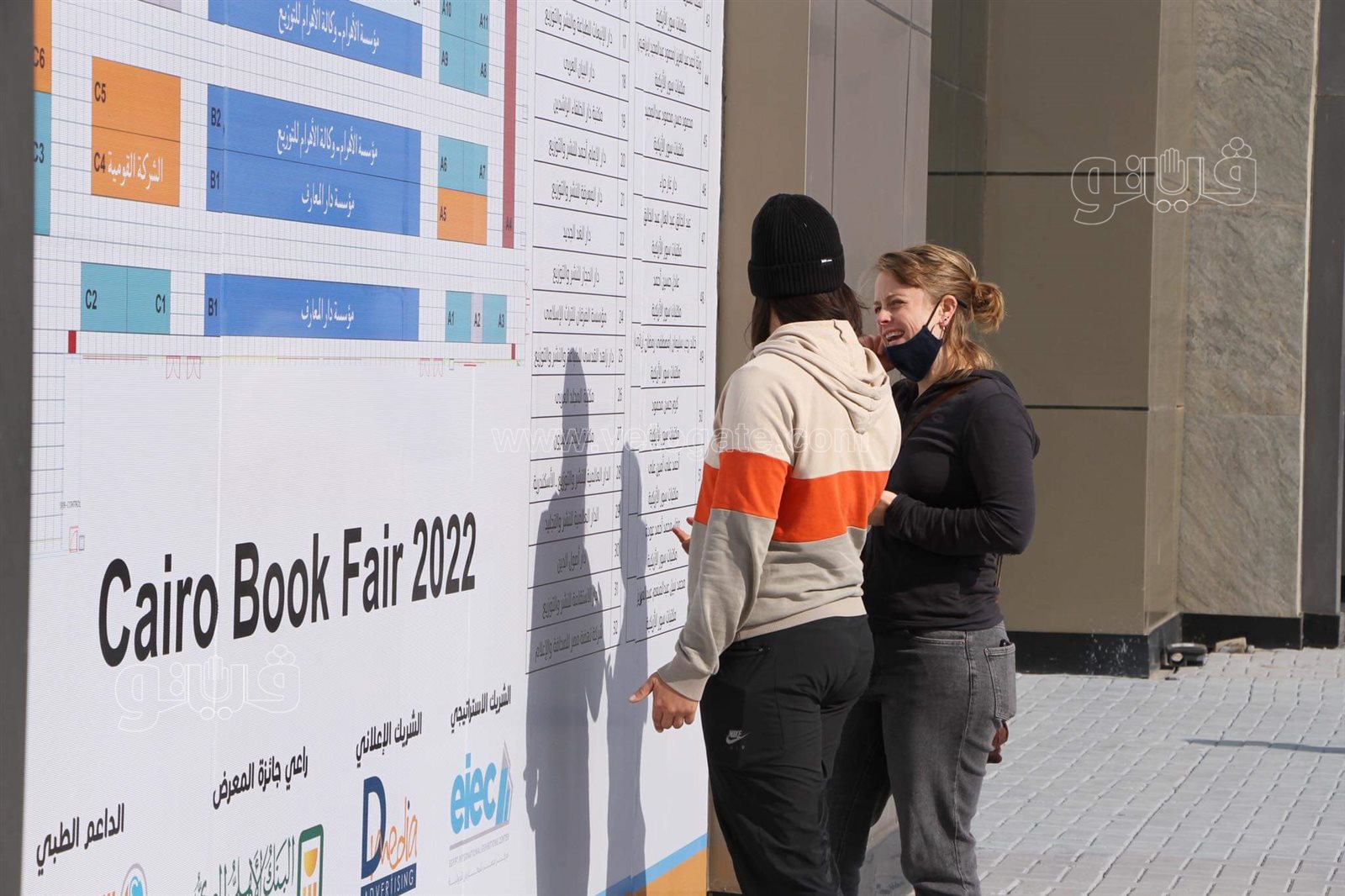 زوار معرض الكتاب (12)