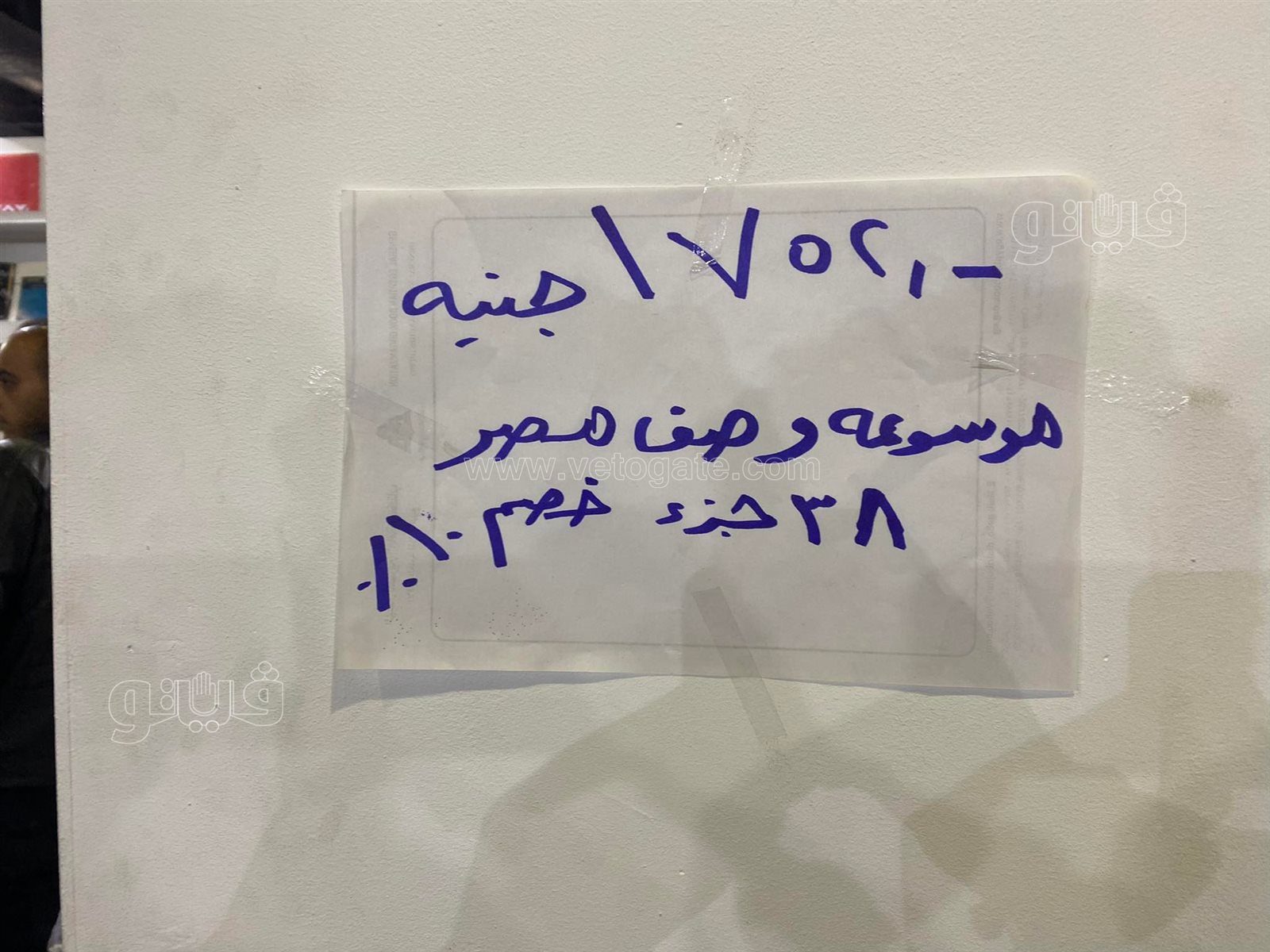 مجلدات معرض الكتاب (1)