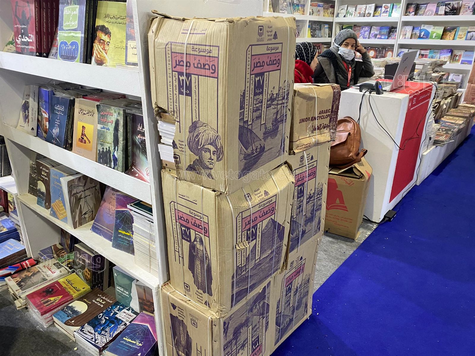 مجلدات معرض الكتاب (3)